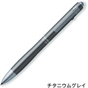 多機能ペン アバンギャルド ボールペン(黒・青・赤) 0.7mm+シャープペン 0.5mm チタニウムグレイ 927AG-TG