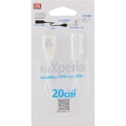 FE-XPZ1CBL20/WH [Xperia用 microUSB－マグネット充電端子 変換ケーブル 20cm ホワイト]