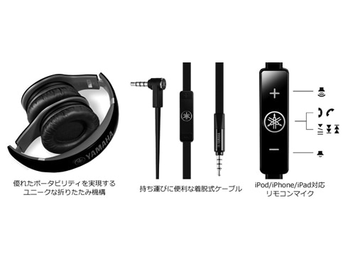 ヨドバシ.com - ヤマハ YAMAHA HPH-PRO400(B) [エボニーブラック] 通販