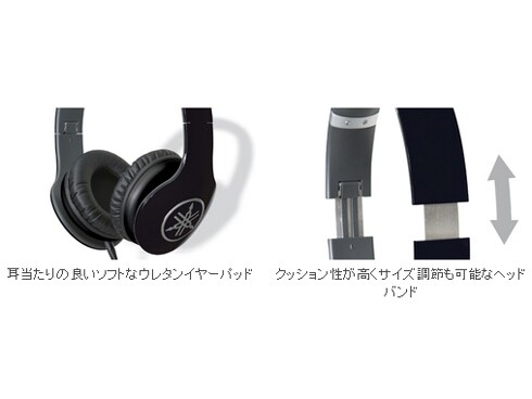ヨドバシ.com - ヤマハ YAMAHA エボニーブラック HPH-PRO400(B