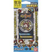 SENSAI iPhone5s/5c/5 妖怪ウォッチ03 妖怪メダル [iPhone 5/5s/5c用 液晶保護フィルム 気泡カットタイプ]