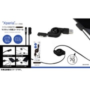 QSX-041BK [Xperia用 マグネット充電端子ケーブル USB充電コードリール 70cm]