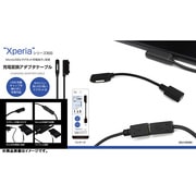 QSX-060BK [Xperia用 microUSB-マグネット充電端子 変換ケーブル]