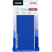 モバイル充電器 3100mAh USB出力:1ポート 最大:1A ブルー MPC-T3100BL