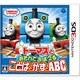 トーマスとあそんでおぼえる ことばとかずとABC [3DSソフト]