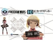 フリーダムウォーズ ICカードステッカー ベアトリーチェ [キャラクターグッズ]