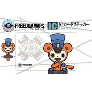 フリーダムウォーズ ICカードステッカー プロパくん [キャラクターグッズ]