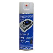 RCS-100B レコードクリーニングスプレー