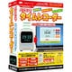 IRTB0484 パソコンでタイムレコーダー