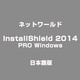 InstallShield 2014 PRO Windows 日本語版 [ライセンスソフト]