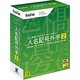 DYNAFONT人名記号外字2 TrueType for Windows [Windowsソフト]