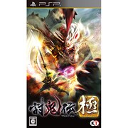 討鬼伝 極 [PSPソフト]