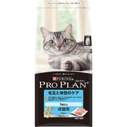 PURINA PRO PLAN （ピュリナ プロプラン) [毛玉と体型のケア 1歳以上 成猫用 チキン 1kg]