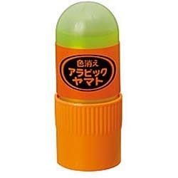 アラビックヤマト色消えタイプ 20ml E-CNA-20