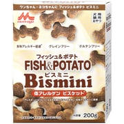 フィッシュ＆ポテト　ビスミニ [犬・猫用おやつ 200g 低アルゲン]