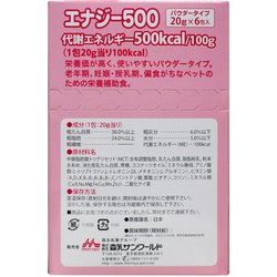 ヨドバシ.com - 森乳サンワールド ワンラック エナジー500 [犬猫用 ...