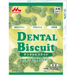デンタルビスケット [犬用おやつ 120g 国産]