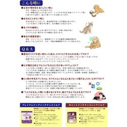 ヨドバシ.com - 森乳サンワールド ワンラック キャットミルク ヨドバシ.com - 森乳サンワールド ワンラック キャットミルク