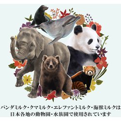 ヨドバシ.com - 森乳サンワールド ワンラック キャットミルク