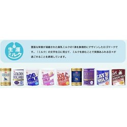 森乳サンワールド ワンラック キャットミルク 270g【×4】 楽天市場】【マラソン限定!最大2000円OFFクーポン配布中