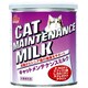 ワンラック キャット メンテナンスミルク [成猫用 シニア用 ミルク 280g]