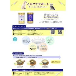 ヨドバシ.com - 森乳サンワールド ワンラック ゴールデン