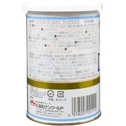 ヨドバシ.com - 森乳サンワールド ワンラック ゴールデンドックミルク 