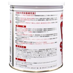 ヨドバシ.com - 森乳サンワールド ワンラック ドッグシニアミルク 