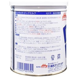 ヨドバシ.com - 森乳サンワールド ワンラック ドッグミルク [子犬用 成