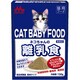 ワンラック ネコちゃんの離乳食 [子猫用離乳食 粉末 150g]