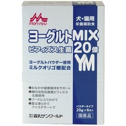 ヨドバシ Com 森乳サンワールド ワンラック ヨーグルトmix 犬猫用 栄養補助食 g 6包 通販 全品無料配達