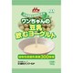 ワンラック ワンちゃんの豆乳飲むヨーグルト [犬用飲み物 100g]
