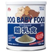 ワンちゃんの離乳食 子犬用 粉末 [犬用 ドライフード 350g 離乳食 総合栄養食]
