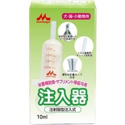 犬猫用 2つ穴乳首・チューブ型乳首・計量カップ付き 10ml ワンラック 注入器