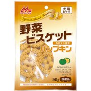 野菜ビスケット パンプキン [犬用おやつ 50g カロテン含有]