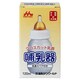 中型 大型の子犬用 哺乳器 スペア付き 120ml ワンラック 哺乳器 クロスカット乳首