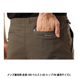 モンベル(montbell) ストレッチ ライニングカーゴパンツ Men's