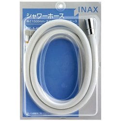 シャワーホース1.5m PK-A-1882