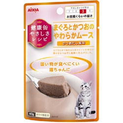 ヨドバシ.com - アイシア 健康缶やさしさレシピ まぐろとかつおの