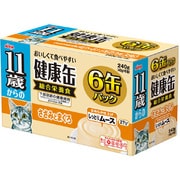 11歳からの健康缶6P しっとりムース ささみとまぐろ [猫用 11歳～ 40g×6缶]