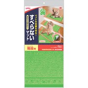 すべらないマット階段用 グリーン