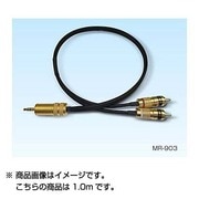 高音質ミニ端子ケーブル ミニステ RCAオーディオケーブル 1.0m MR-903