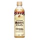ボトルコーヒー ミルクひろがる挽きたてカフェオレ ボトル 500ml×24本 [コーヒー飲料]