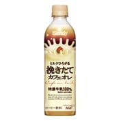 ボトルコーヒー ミルクひろがる挽きたてカフェオレ ボトル 500ml×24本 [コーヒー飲料]