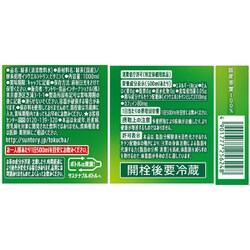 ヨドバシ.com - サントリーフーズ 伊右衛門 伊右衛門 特茶 1L×12本