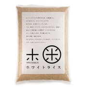 北海道産 ホワイトライス 平成25年産 玄米 5kg