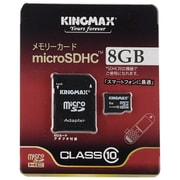 マイクロSDカード 8GB KM-MCSDHC10X8GMG
