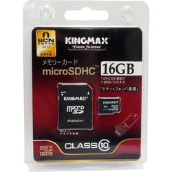 ヨドバシ Com Kingmax キングマックス Km Mcsdhc10x16gmg マイクロsdカード 16gb 通販 全品無料配達