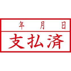ヨドバシ.com - シヤチハタ Shachihata XAN-110H2 [Xスタンパー 