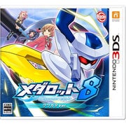 メダロット8 クワガタver. [3DSソフト]
